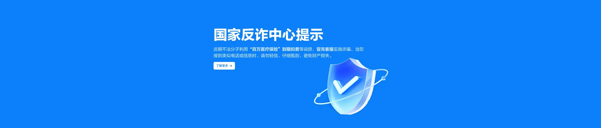 三亚移动宽带