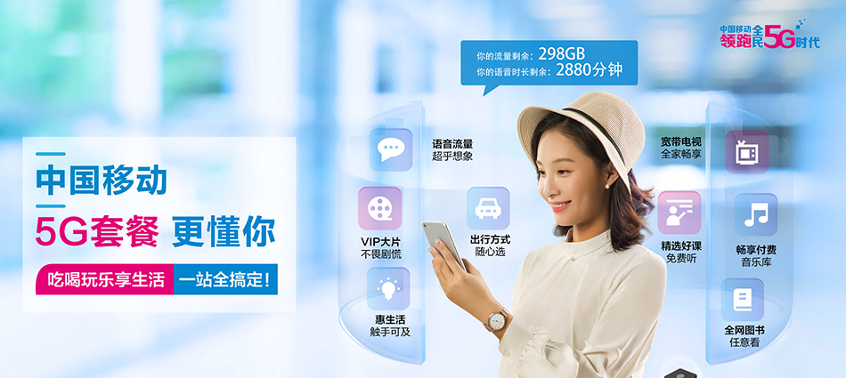 崖州区移动宽带移动宽带新装价格表